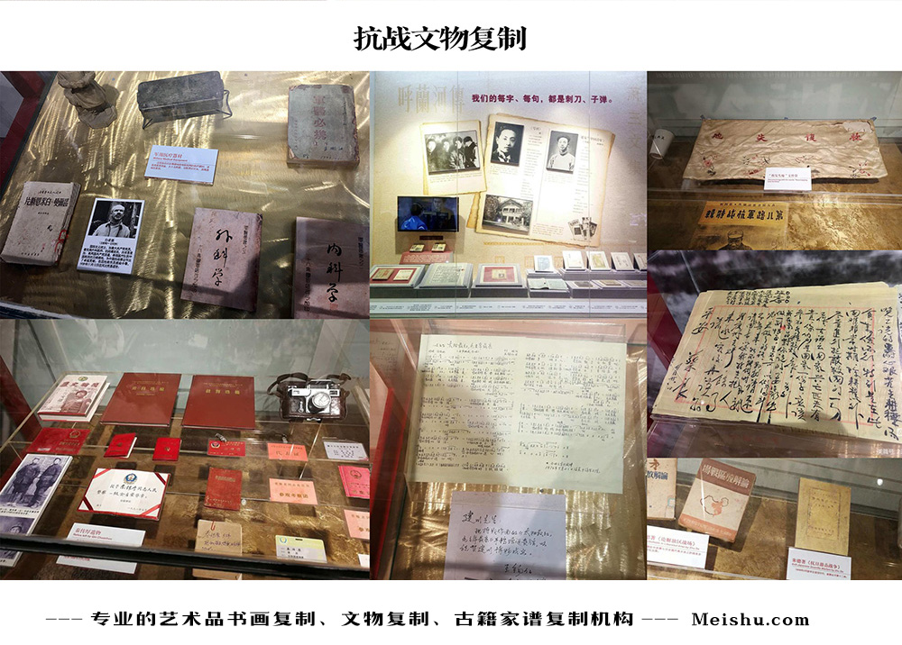 柞水县-中国画家书法家要成名最有效的方法