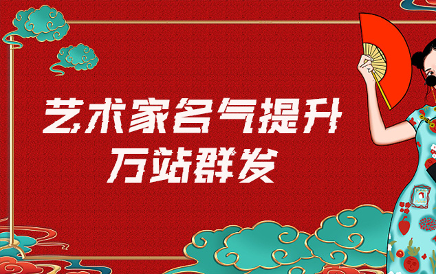 柞水县-哪些网站为艺术家提供了最佳的销售和推广机会？